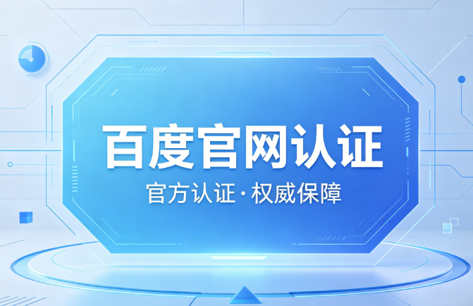 安卓安装包